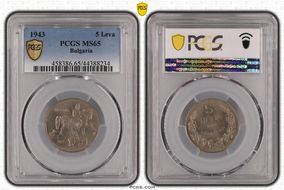 1943 5 Leva KM-39b MS65