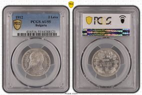 1912 2 Leva KM-32  Ag AU55