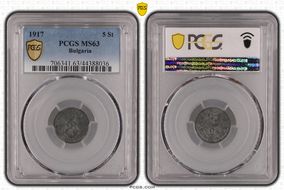 1917 5 St KM-24a MS63