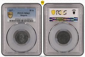 1917 20 St KM-26a MS63