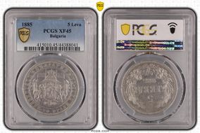 1885 5 Leva KM-7  Ag XF45