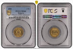 1981 2 St 1300th Anniversary KM-112 MS66