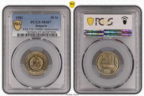 1981 50 St 1300th Anniversary KM-116 MS67