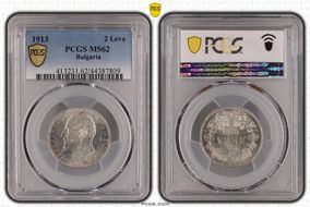 1913 2 Leva KM-32  Ag MS62