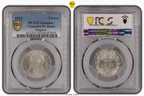 1913 2 Leva KM-32  Ag N1