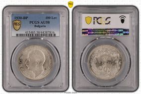1930-BP 100 Lev KM-43 Ag AU58