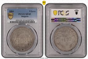 1884 5 Leva KM-7  Ag XF45