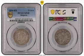 1894-КБ 2 Leva KM-17  Ag XF45