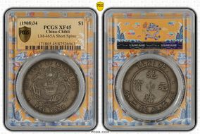 (1908)34 $1 LM-465A Short Spine XF45