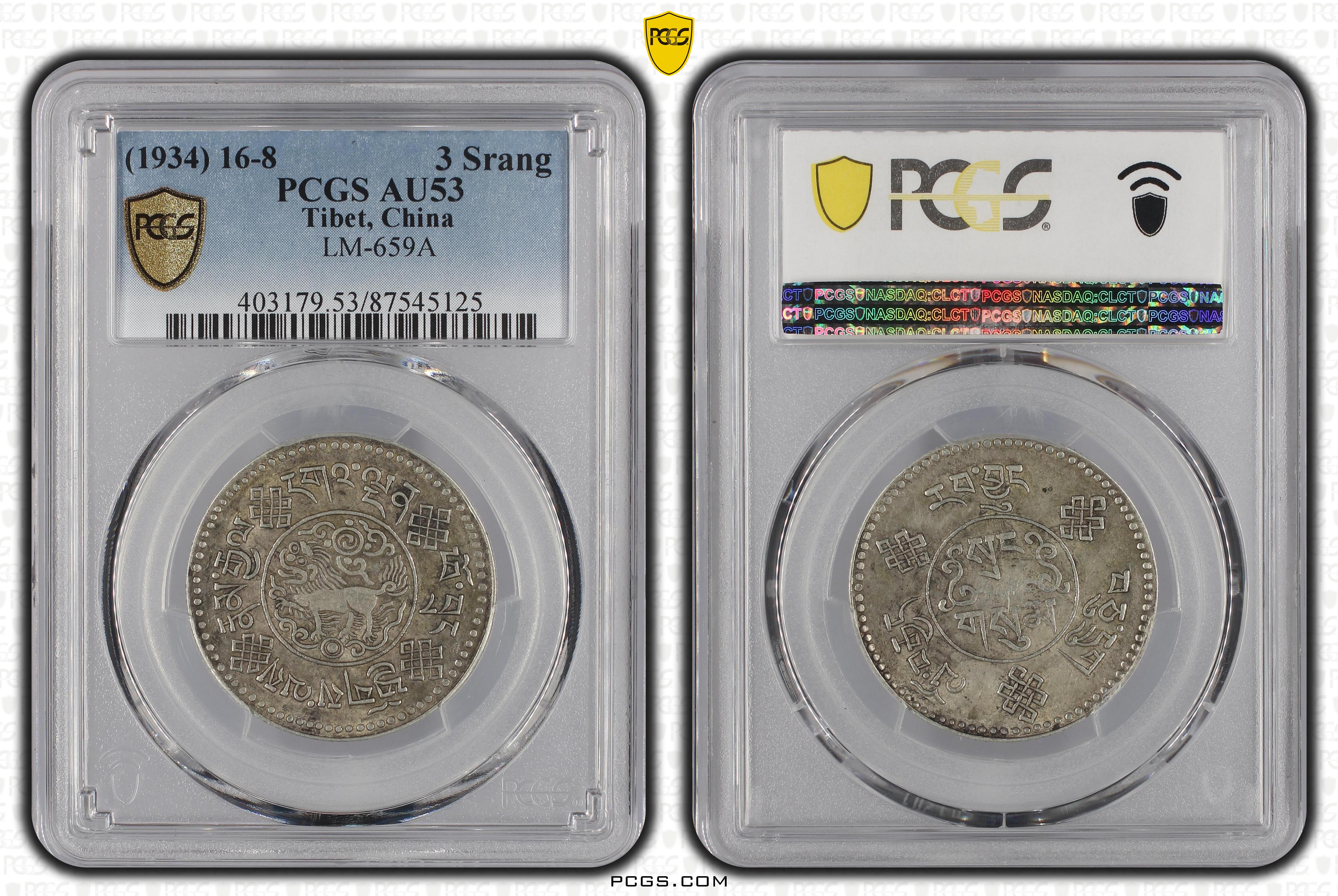 PCGS Certificate Verification Coin Details for Cert #87545125