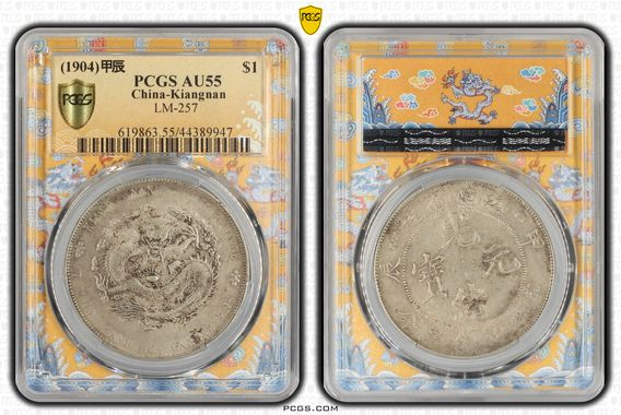 Cert 44389947 - Coin Image