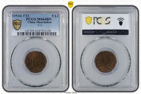 (1934) TT3 5 Li Y-1 MS64BN