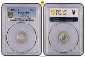 (1875) M8 5 Sen JNDA 01-35 MS64
