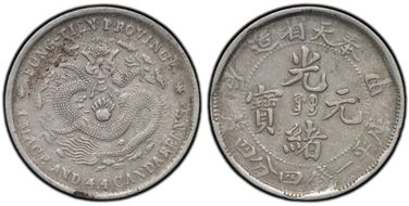 (1890-08) 20C Y-201 LM-135 光 NC MS62