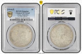 (1914)三 $1 Y-329 LM-63 N1