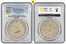 (1921)十 $1 LM-79 N1