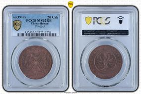 (1919) 20 Csh Y-400.5 MS62RB