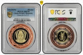 nd(2019) Medal Guanyin Tri-Metallic T-1 MS70