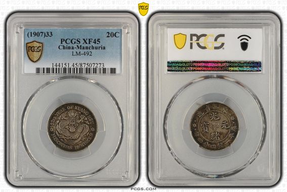 Cert 87507273 - Coin Image