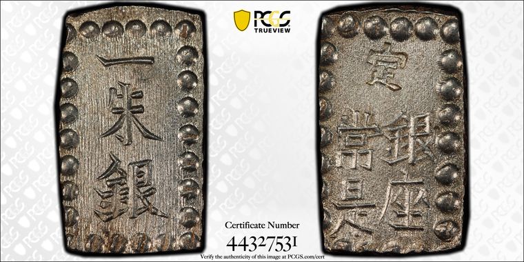 Cert 44327531 - Coin Image