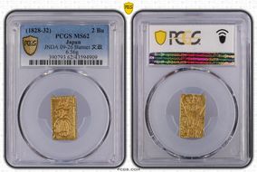 (1828-32) 2 Bu JNDA 09-26 Bunsei 文 政 MS62