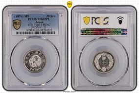 (1876) M9 20 Sen Y-24 Type 1 明 NC JNDA 01-21 MS65PL