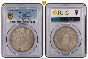 (1870) M3 1 Yen Type 1 圓 w/Border JNDA 01-9 AU58