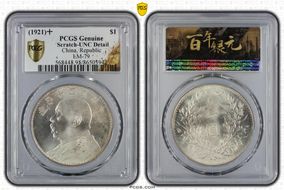 (1921)十 $1 LM-79 N1