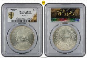 (1921)十 $1 LM-79 AU58