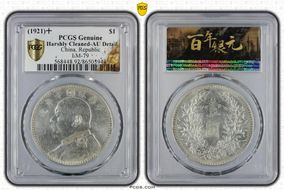 (1921)十 $1 LM-79 N1