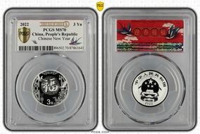 2022 3 Yn Chinese New Year Fu 2022, FDoI MS70