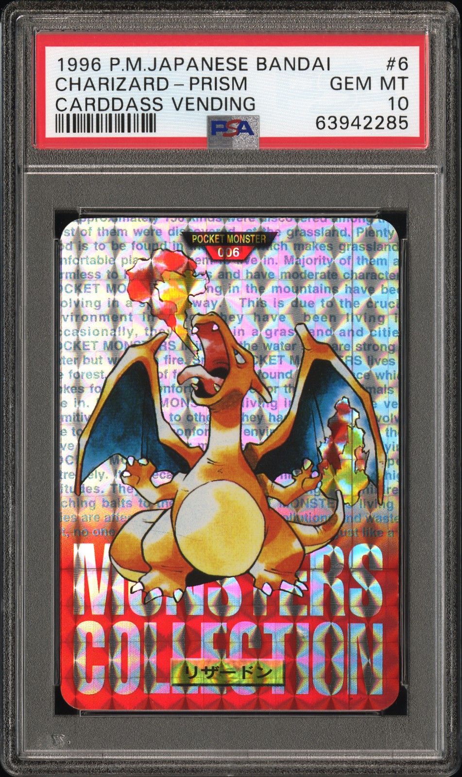 1996 Bandai Carddass Charizard prism PSA 10, red version, cert 63942285, the red MONSTERS COLLECTION banner across the foot of the card