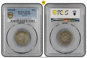 (1916)五 20C LM-74 XF45