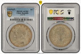 (1919)八 $1 LM-76 AU53