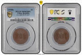 (1938) 1C CL-MG.76 Y-347 MS62BN