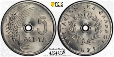 1971 5 Lep KM-77 MS68