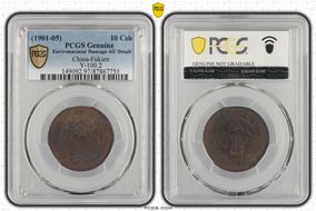 (1901-05) 10 Csh Y-100.2 N1BN