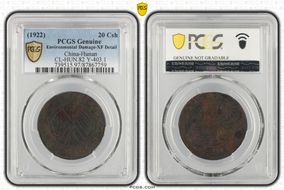 (1922) 20 Csh CL-HUN.82 Y-403.1 N1BN