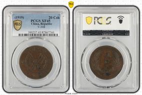 (1919) 20 Csh Y-308 XF45BN