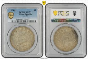 (1921)十 $1 LM-79 AU53