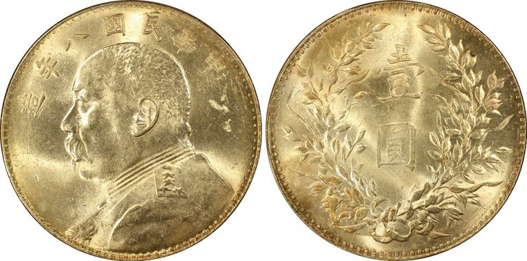 Cert 43566638 - Coin Image