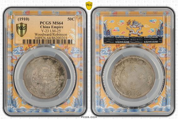 Cert 86200201 - Coin Image