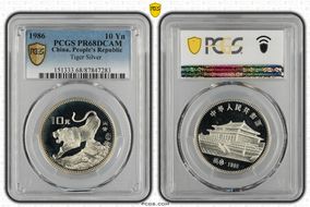 1986 10 Yn Year of the Tiger Ag PR68DCAM