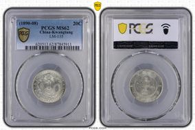 (1890-08) 20C LM-135 MS62