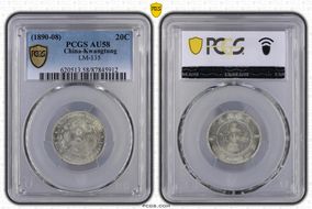 (1890-08) 20C LM-135 AU58