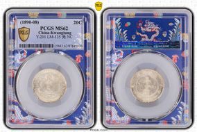 (1890-08) 20C Y-201 LM-135 光 NC MS62