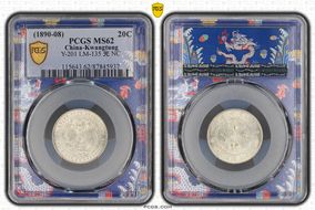 (1890-08) 20C Y-201 LM-135 光 NC MS62