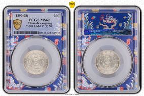 (1890-08) 20C Y-201 LM-135 光 NC MS62