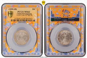 (1890-08) 20C Y-201 LM-135 光 NC MS62