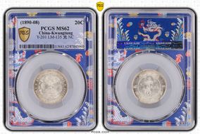 (1890-08) 20C Y-201 LM-135 光 NC MS62